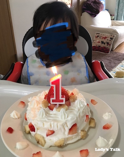 1歳のお誕生日